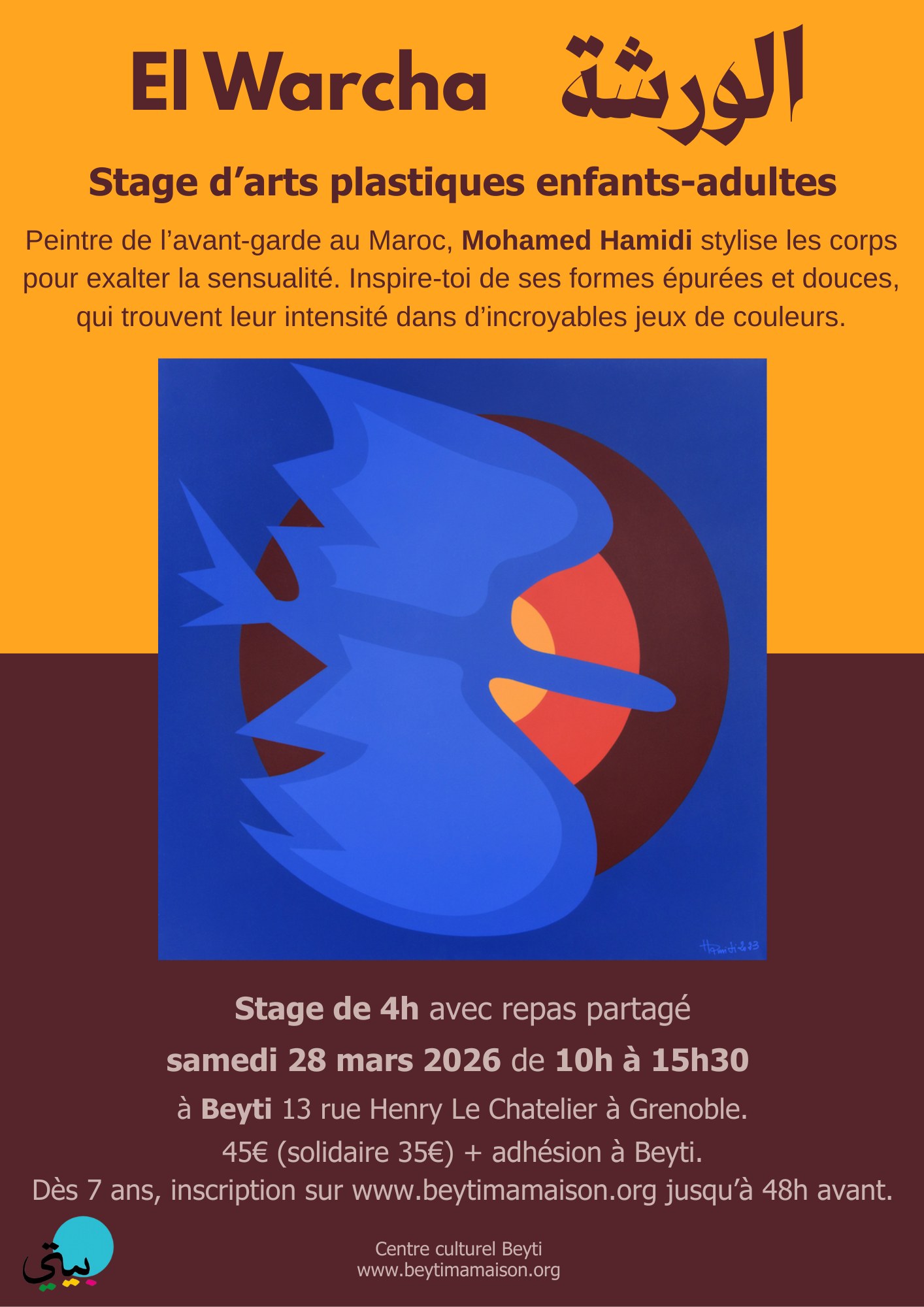 El Warcha 4/5 :  Mohamed Hamidi