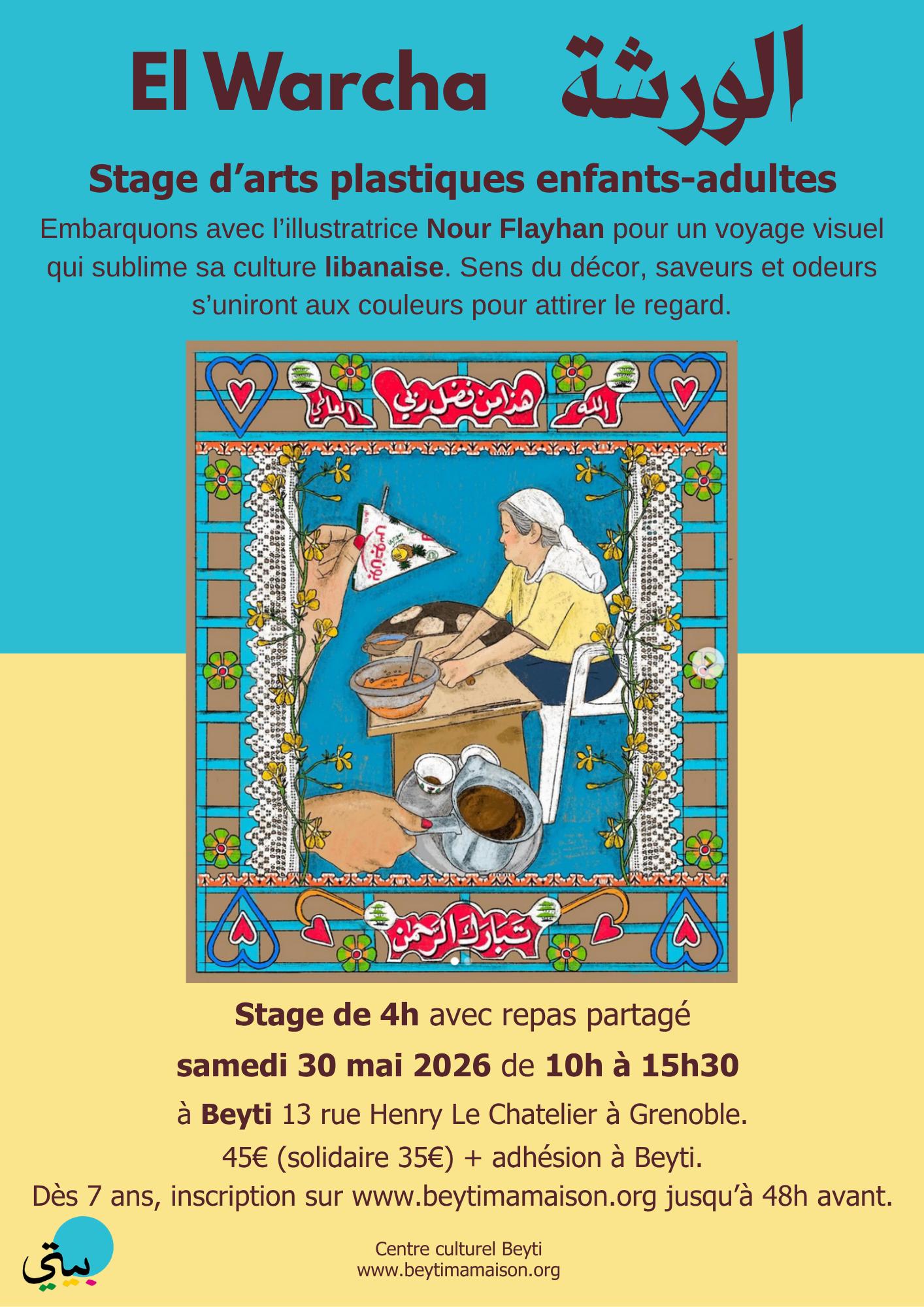 Stage El Warcha 5/5 Nour Flayhan