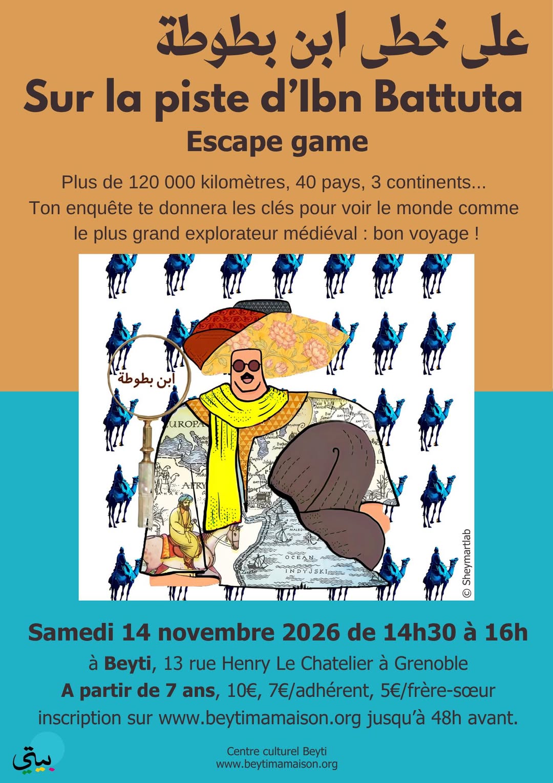 SUR LA PISTE D&rsquo;IBN BATTUTA