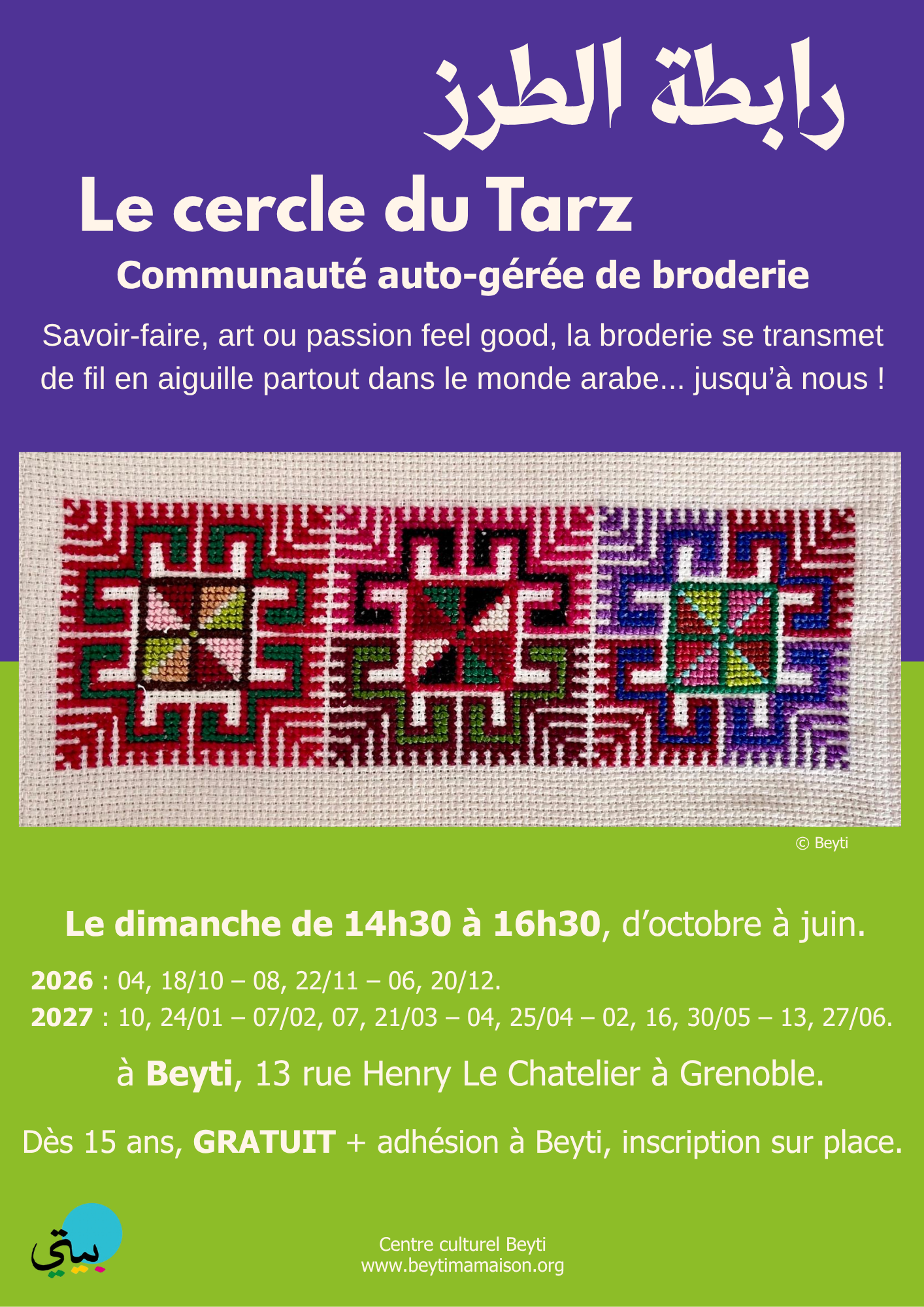 Le cercle de broderie